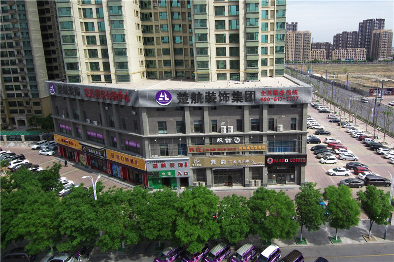 黑人大吊操超级大胖子啪啪啪楚航装饰外景