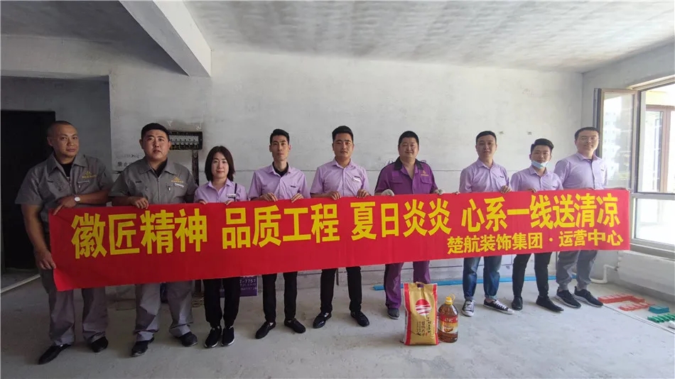 操骚逼黄片徽匠精神品质工程夏日炎炎心系一线送清凉